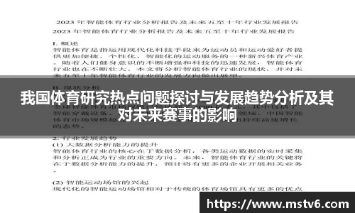 55世纪